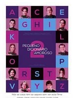 Pôster de Pequeno Dicionário Amoroso 2