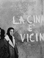 Pôster de A China Está Próxima