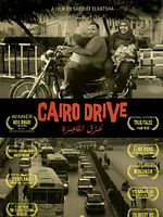 Pôster de Cairo Drive