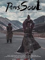 Pôster de Paths of the Soul