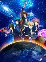 Pôster de UFO Gakuen no Himitsu