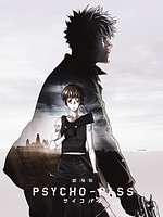 Pôster de Psycho Pass: The Movie