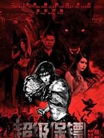 Pôster de Bodyguard – Resgate De Risco