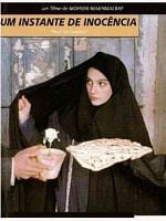 Pôster de Um Instante de Inocência