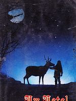 Pôster de Um Natal Mágico