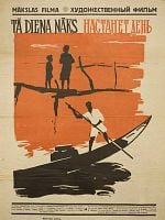 Pôster de Jago Hua Savera