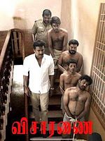 Pôster de Island City