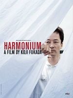 Pôster de Harmonium