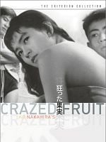 Pôster de Paixão Juvenil