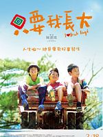 Pôster de Hang in There, Kids!