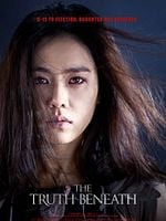 Pôster de Bimileun Eopda