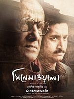 Pôster de Projetista de Cinema