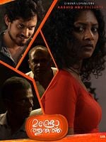 Pôster de Ilha de Munroe