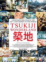 Pôster de Tsukiji Wonderland