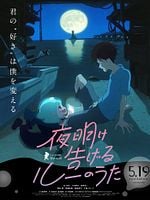 Pôster de Lu Está Livre