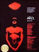 Pôster de Batch '81