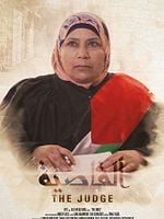 Pôster de The Jugde