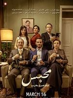 Pôster de Solitaire