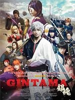 Pôster de Gintama