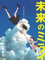 Pôster de Mirai