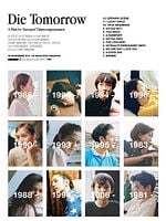 Pôster de Die Tomorrow