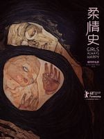 Pôster de Girls Always Happy