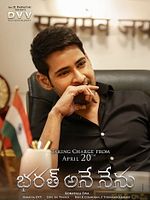 Pôster de Bharath Ane Nenu