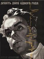 Pôster de Nove Dias de Um Ano