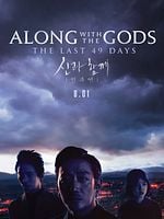 Pôster de Along with the Gods: The Last 49 Days