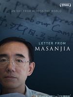Pôster de Letter from Masanjia