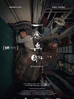 Pôster de Mad World