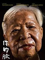 Pôster de Seu Rosto