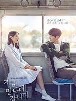 Pôster de Be with You