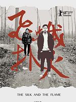 Pôster de A Seda e o Fogo