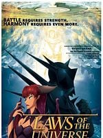 Pôster de Uchu no Ho - Reimei-hen