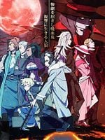 imagem de Sirius the Jaeger