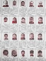 Pôster de One Child Nation