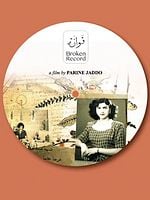 Pôster de O Disco Quebrado