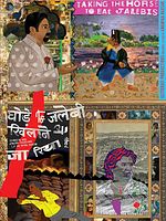 Pôster de Levando Doces ao Cavalo