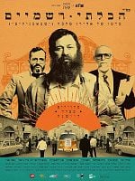 Pôster de O Não-Ortodoxo