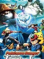 Pôster de Pokémon Ranger e o Lendário Templo do Mar