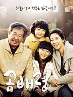 imagem de Jardim Celestial