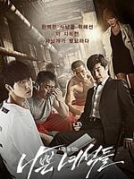 imagem de Nappeun Nyeoseokdeul