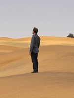 Pôster de Al-Houbut