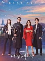 imagem de Pousando no Amor