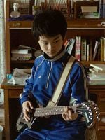 Pôster de Ainu Mosir