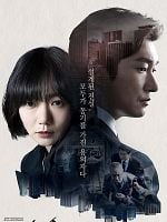 imagem de Forest of Secrets