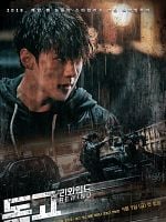 imagem de Dokgo Rewind