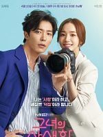 imagem de Her Private Life