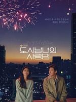 imagem de Apaixonados na Cidade